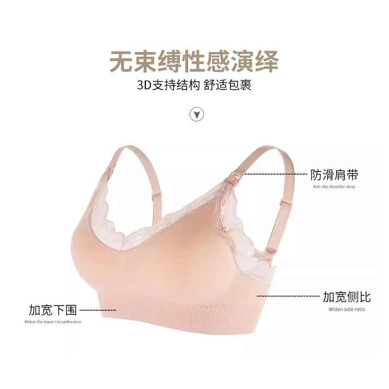 Maternity Breastfeeding Bra Th - Nursing Bra Clip recension och pris