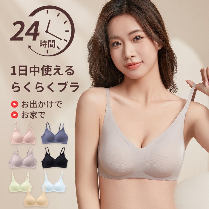 Wirefree Comfortable Push Up B - Sleep Bra Bralette recension och pris