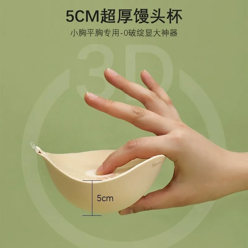 5cm Thick Breathable Adhesive  - Strapless Bra Adhesive recension och pris