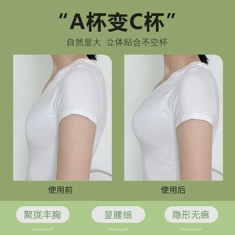 5cm Thick Breathable Adhesive  - Strapless Bra Adhesive recension och pris