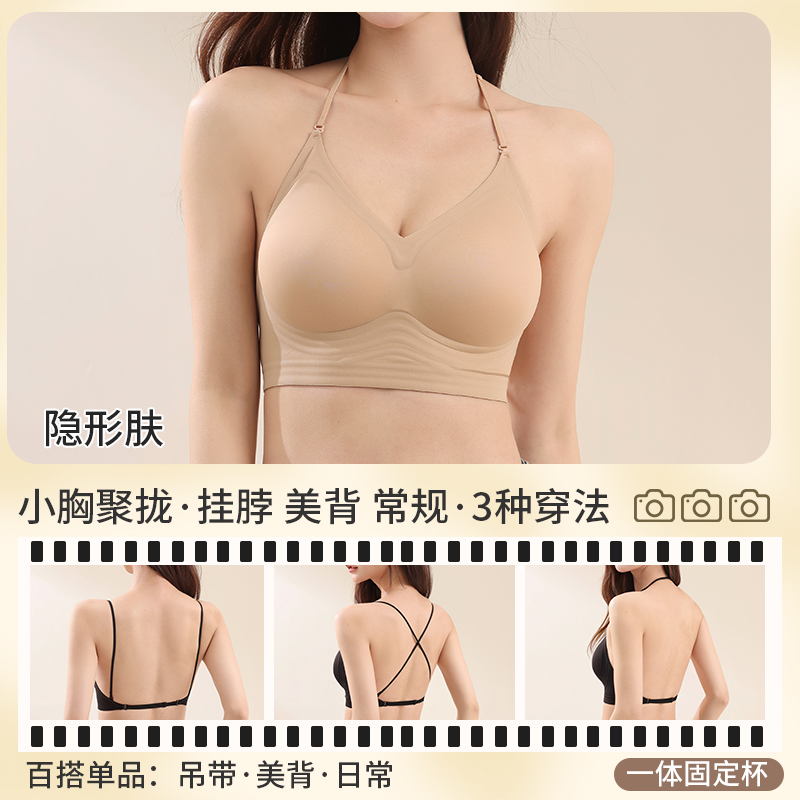 Multiway Deep Back Halter Neck - Convertible Bra Multiway recension och pris