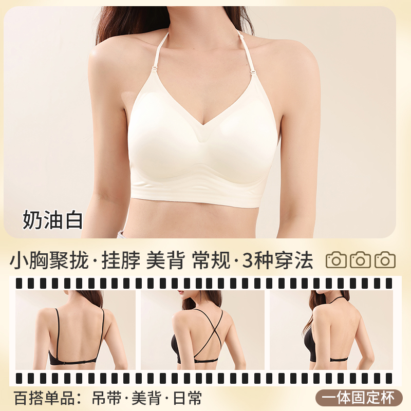 Multiway Deep Back Halter Neck - Convertible Bra Multiway recension och pris