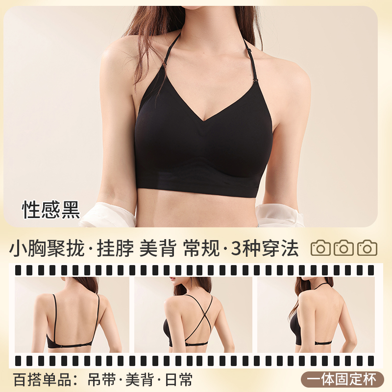 Multiway Deep Back Halter Neck - Convertible Bra Multiway recension och pris